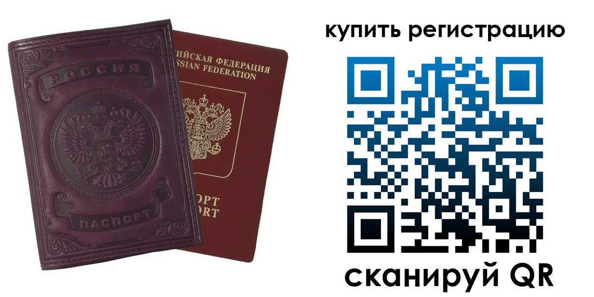 регистрация для дет. сада в Льгове