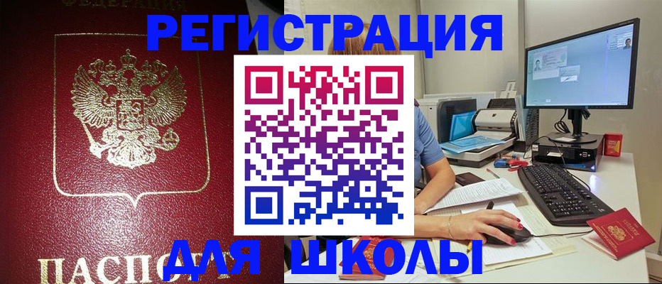 прописка гарантия в Льгове