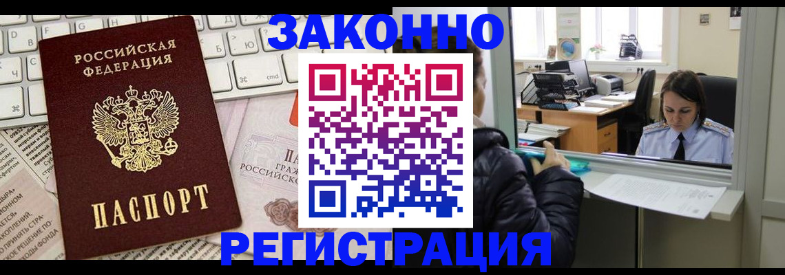 регистрация для школы в Льгове